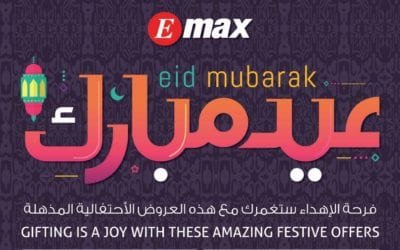 Emax Eid Mubarak Offer