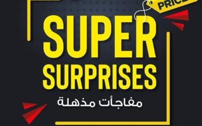 EMAX super surprises at the best prices!