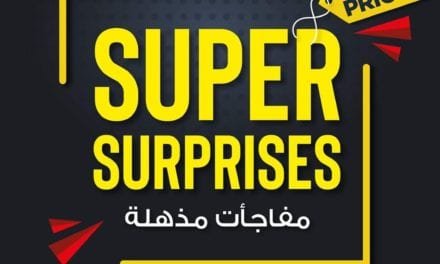 EMAX super surprises at the best prices!