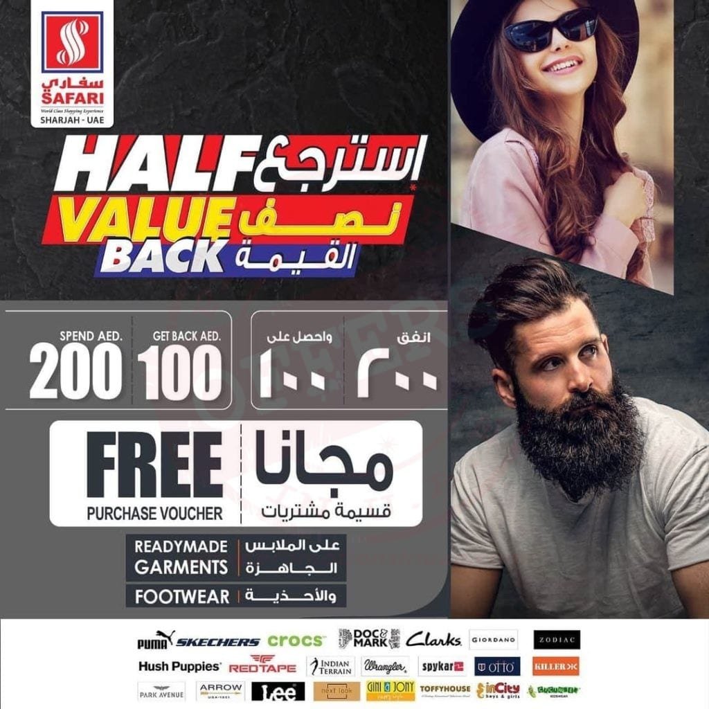 fb img 15954882768112771076570791311835 Special surprise offers on Biggest Branded products!!SAFARI Hypermarket