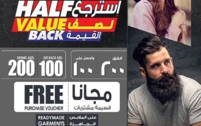 Special surprise offers on Biggest Branded products!!SAFARI Hypermarket