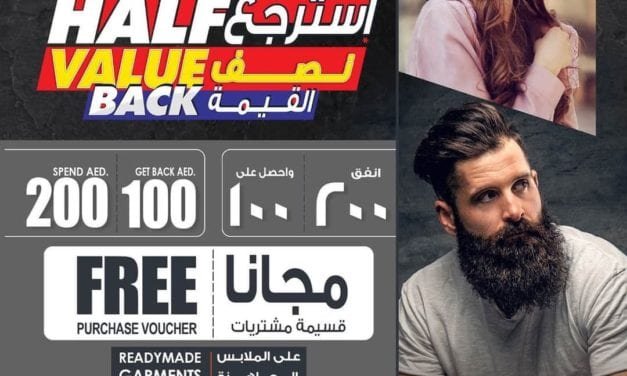 Special surprise offers on Biggest Branded products!!SAFARI Hypermarket