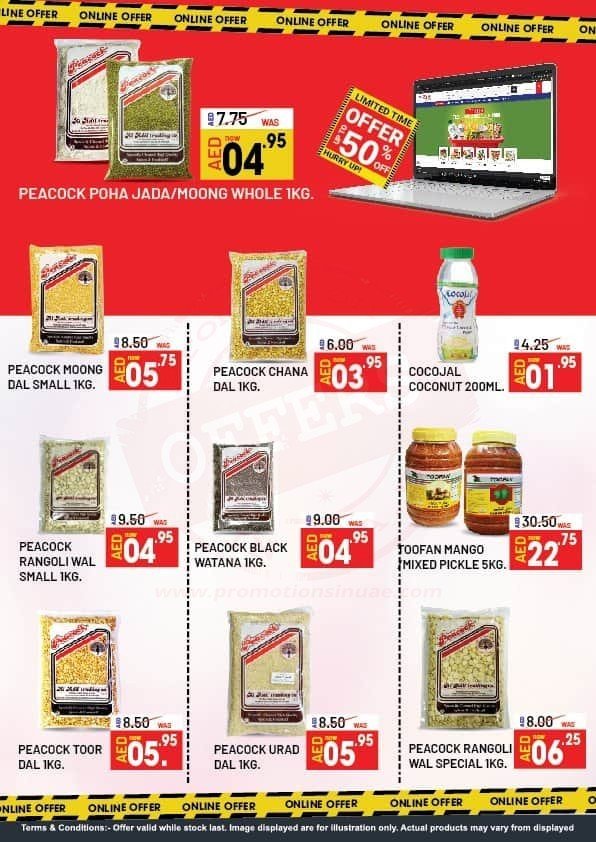 fb img 159548886907623865607572385027 Up to 50 % off at Al Adil