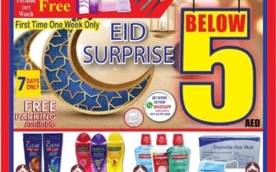 Below 5 AED Promotion, in Day To Day Abu Shagara Sharjah