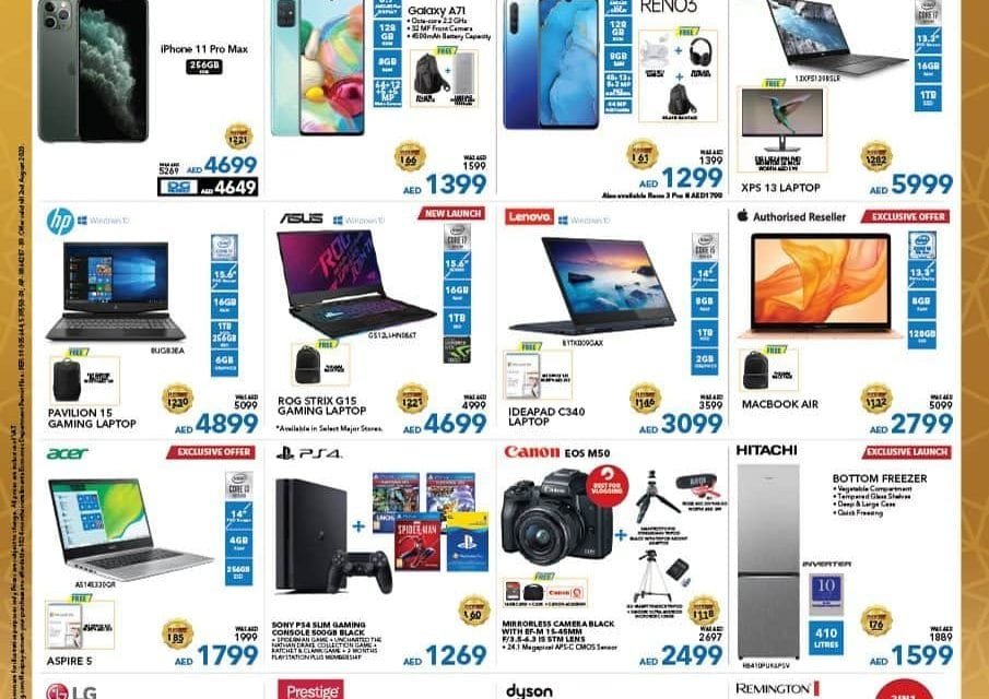 Eid shoppers! More discounts, more freebies, shop at Sharaf DG this long weekend.