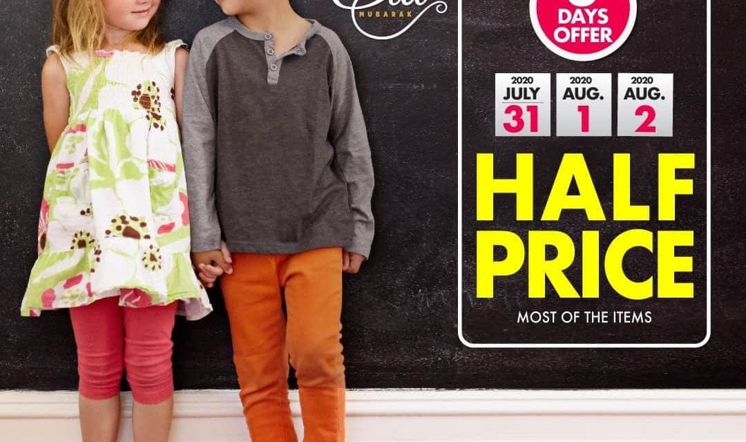 Half Price at Smart Baby as the festive spirit of Eid Al Adha is on high.