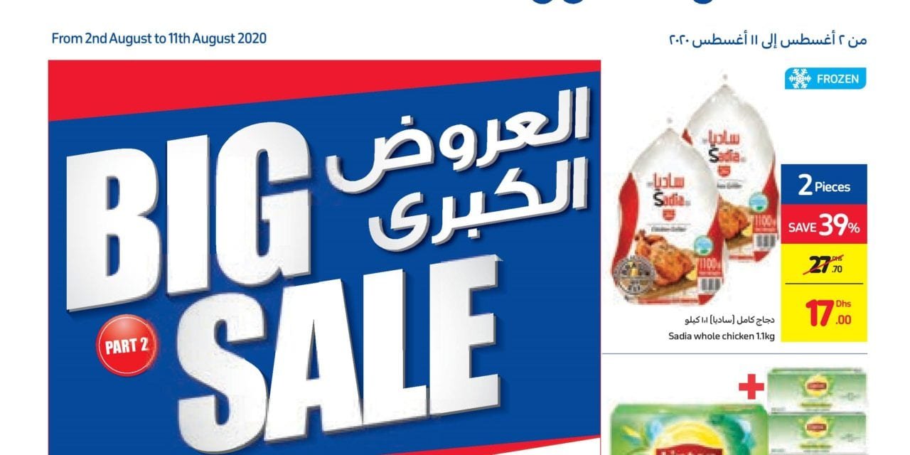 Carrefour Big Sale Part 2