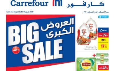 Carrefour Big Sale Part 2