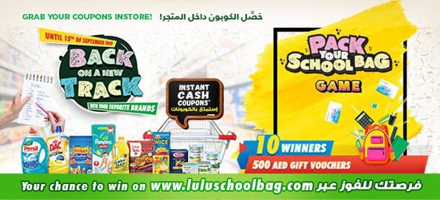 Lulu Back on New Track Offer