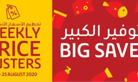 Lulu Big Saver Offer