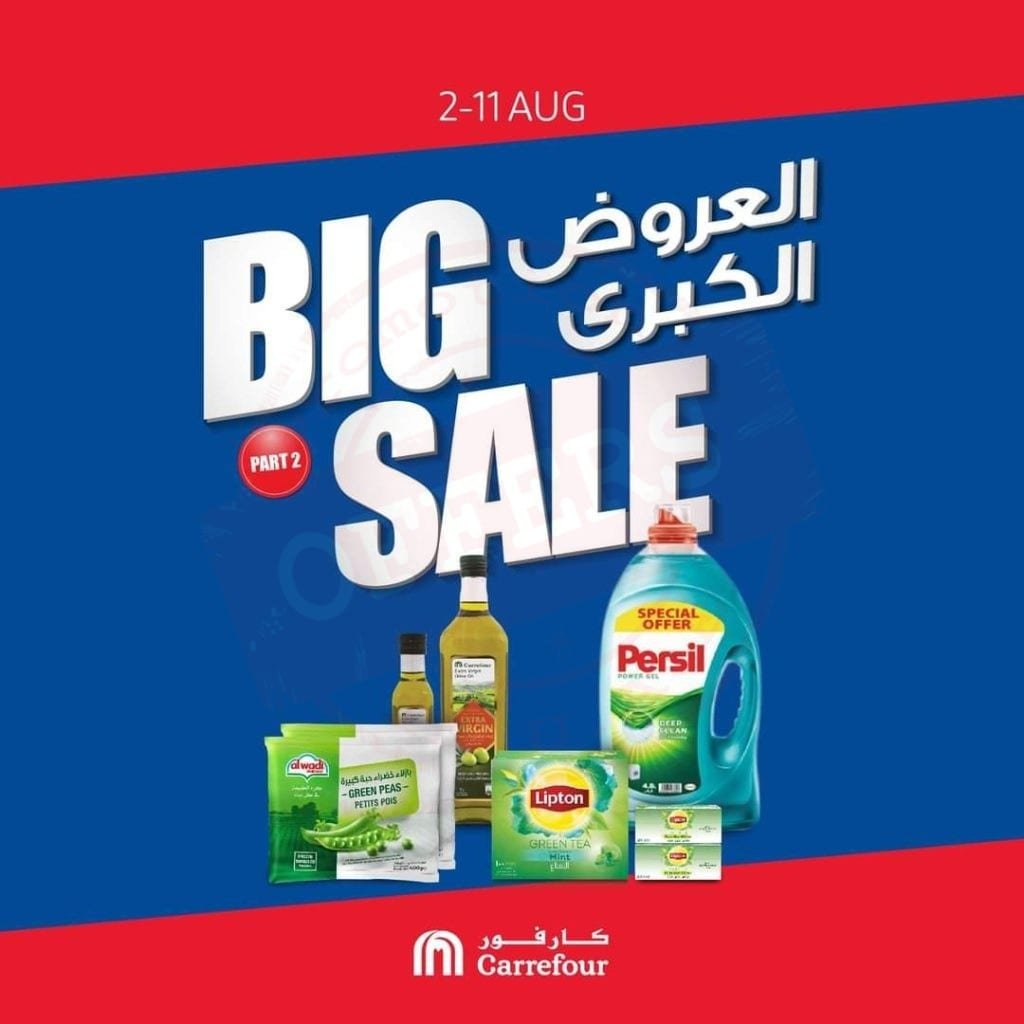 Part 2 of Carrefour Big Sale