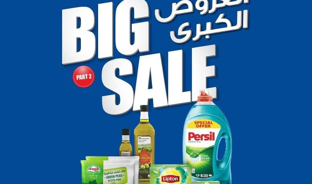 Part 2 of Carrefour Big Sale is here!
