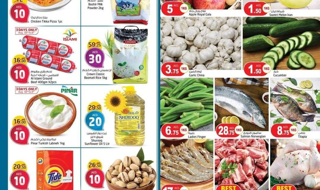 Promotion items for 10, 20, 30 only at Safari Hypermarket!