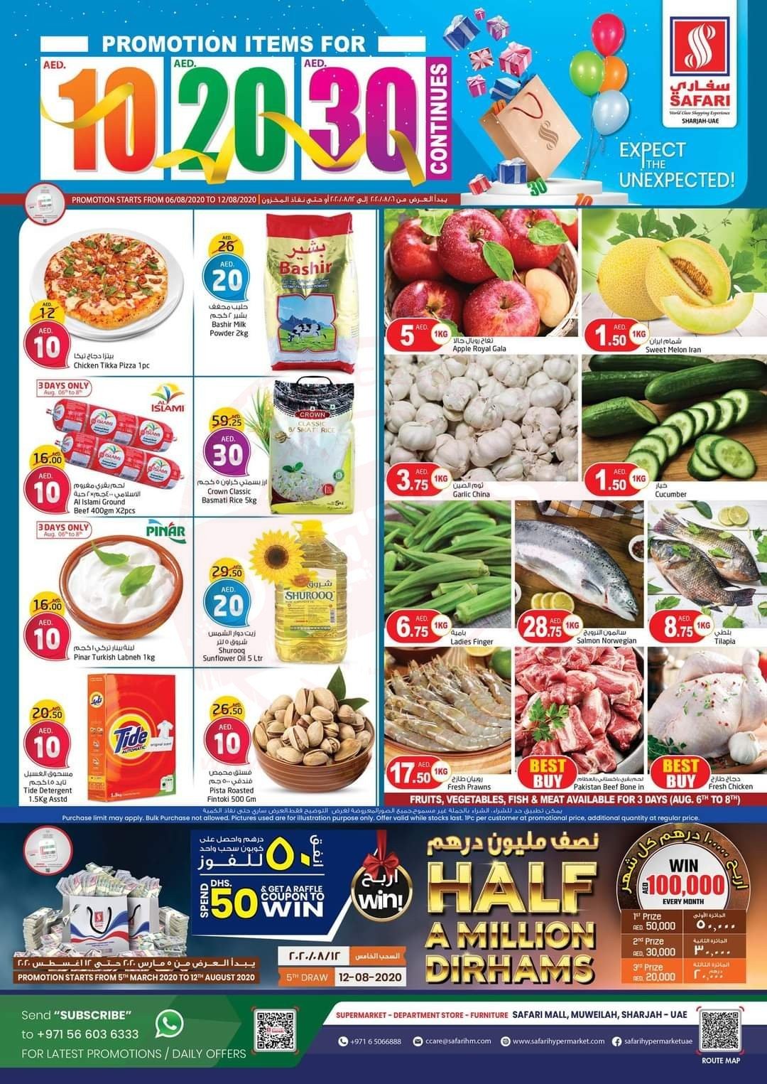 fb img 15967020731372238865407479393568 Promotion items for 10, 20, 30 only at Safari Hypermarket!
