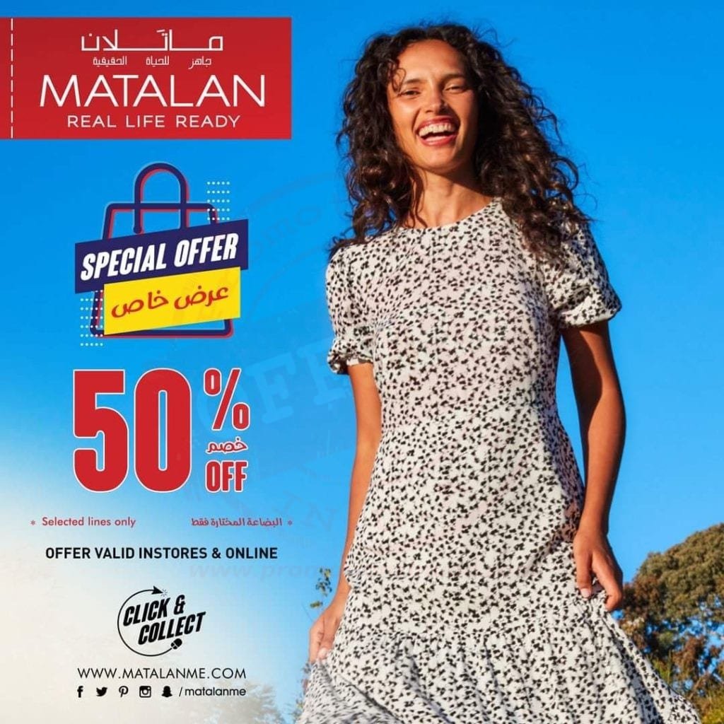 fb img 15985947355001967882399187513067 SPECIAL OFFER 50% OFF on biggest selections! MatalanME