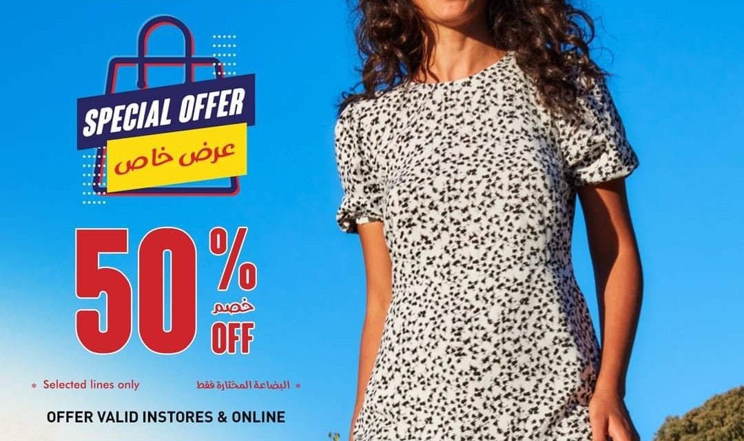 SPECIAL OFFER 50% OFF on biggest selections! MatalanME