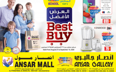 Ansar Mall Ansar Gallery Back to School Offer Part 2