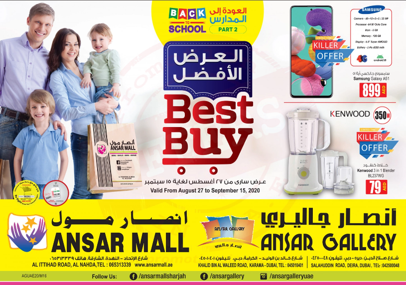 Ansar Mall Ansar Gallery Back to School Offer Part 2