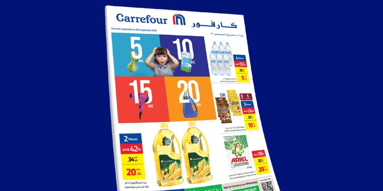 Carrefour AED 5 10 15 & 20 Offer