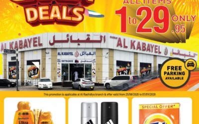 ????? ?????- ALL ITEMS AED 1 TO 29.95 ONLY Madinat Al Kabayel- Al Rashidiya