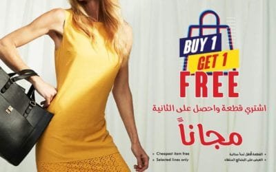 BUY 1 GET 1 FREE at MATALAN! Shop now.