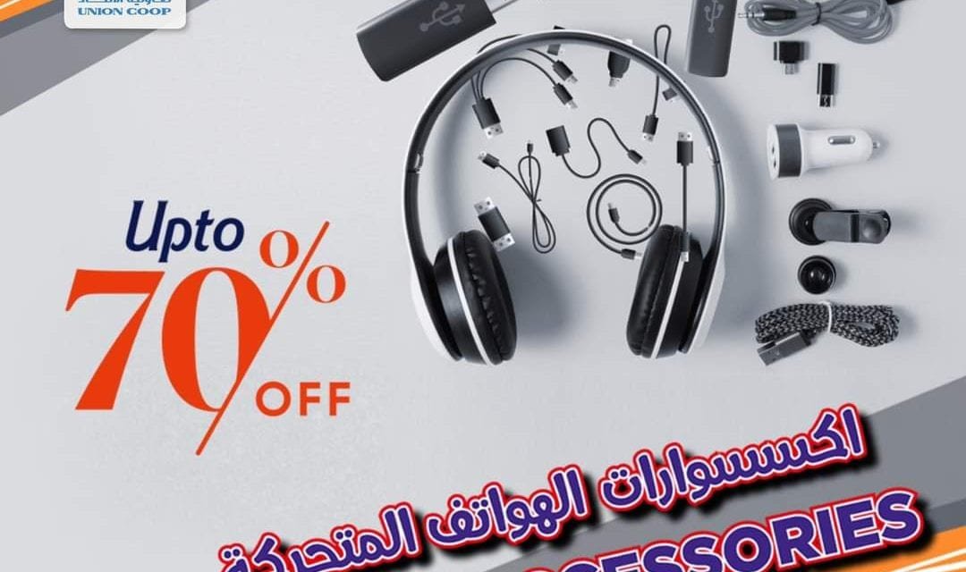 Shoppathon! Discounts up to 70% off on mobile accessories. Union Coop