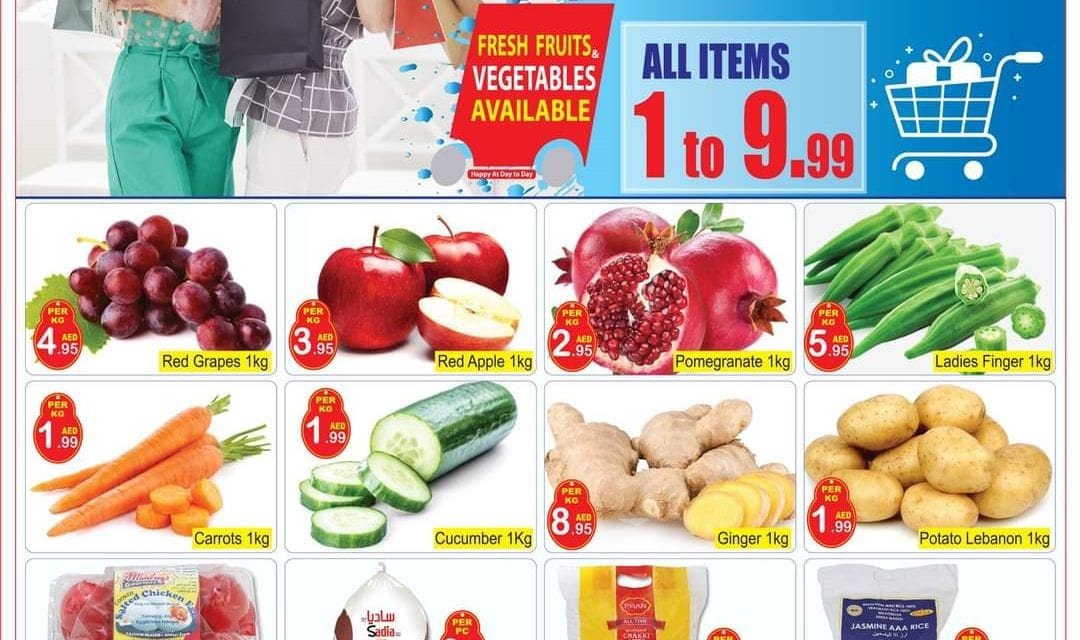 Day To Day Al Fahidi Super Saver. 1 AED – 9.99 AED
