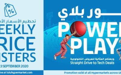 Lulu Power Play Offer Volume 1