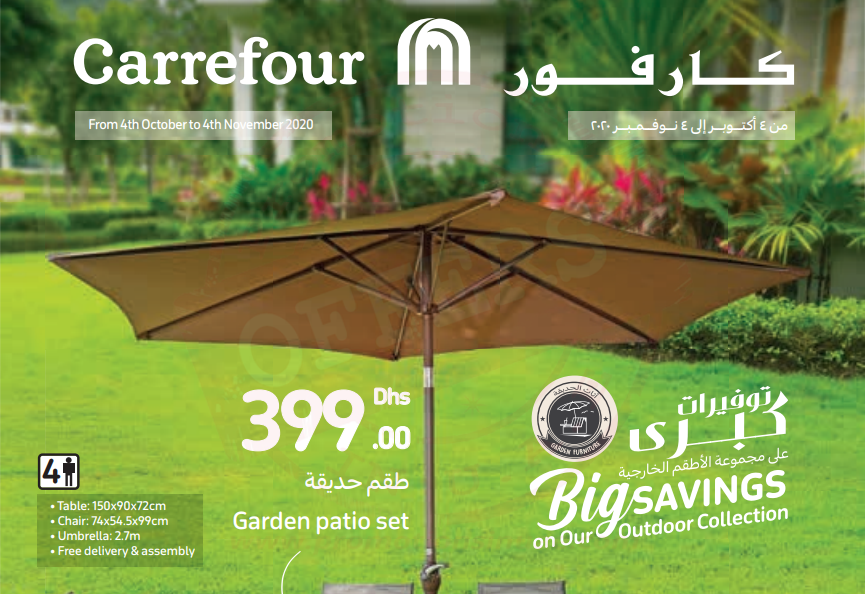 Carrefour Outdoor Collection Offer