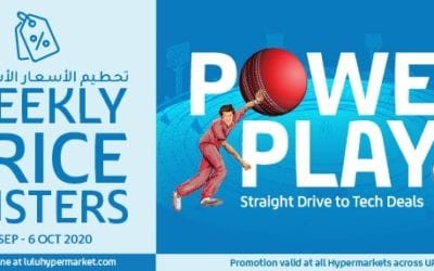 LULU POWER PLAY OFFER VOLUME 2