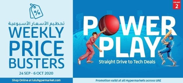 LULU POWER PLAY OFFER VOLUME 2