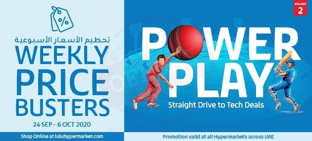 LULU POWER PLAY OFFER VOLUME 2