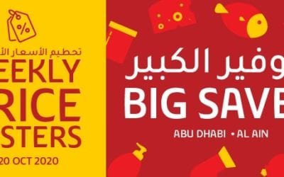 Lulu Big Saver Abu Dhabi & Al Ain
