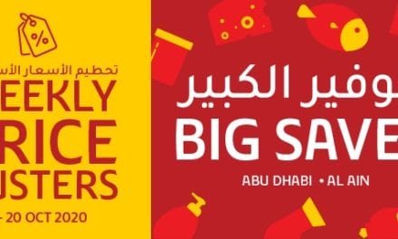 Lulu Big Saver Abu Dhabi & Al Ain
