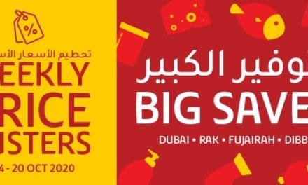Lulu Big Saver Dubai, RAK, Fujairah & Dibba