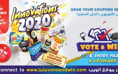 Lulu Innovations 2020 Offer