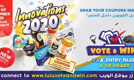 Lulu Innovations 2020 Offer