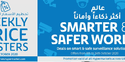 Lulu Smarter & Safer World Offer