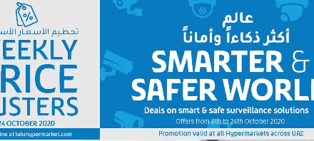 Lulu Smarter & Safer World Offer