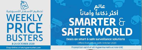 Lulu Smarter & Safer World Offer