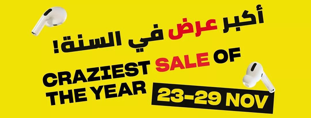 Craziest sale of the year!<br>Yellow Friday Sale at noon.com