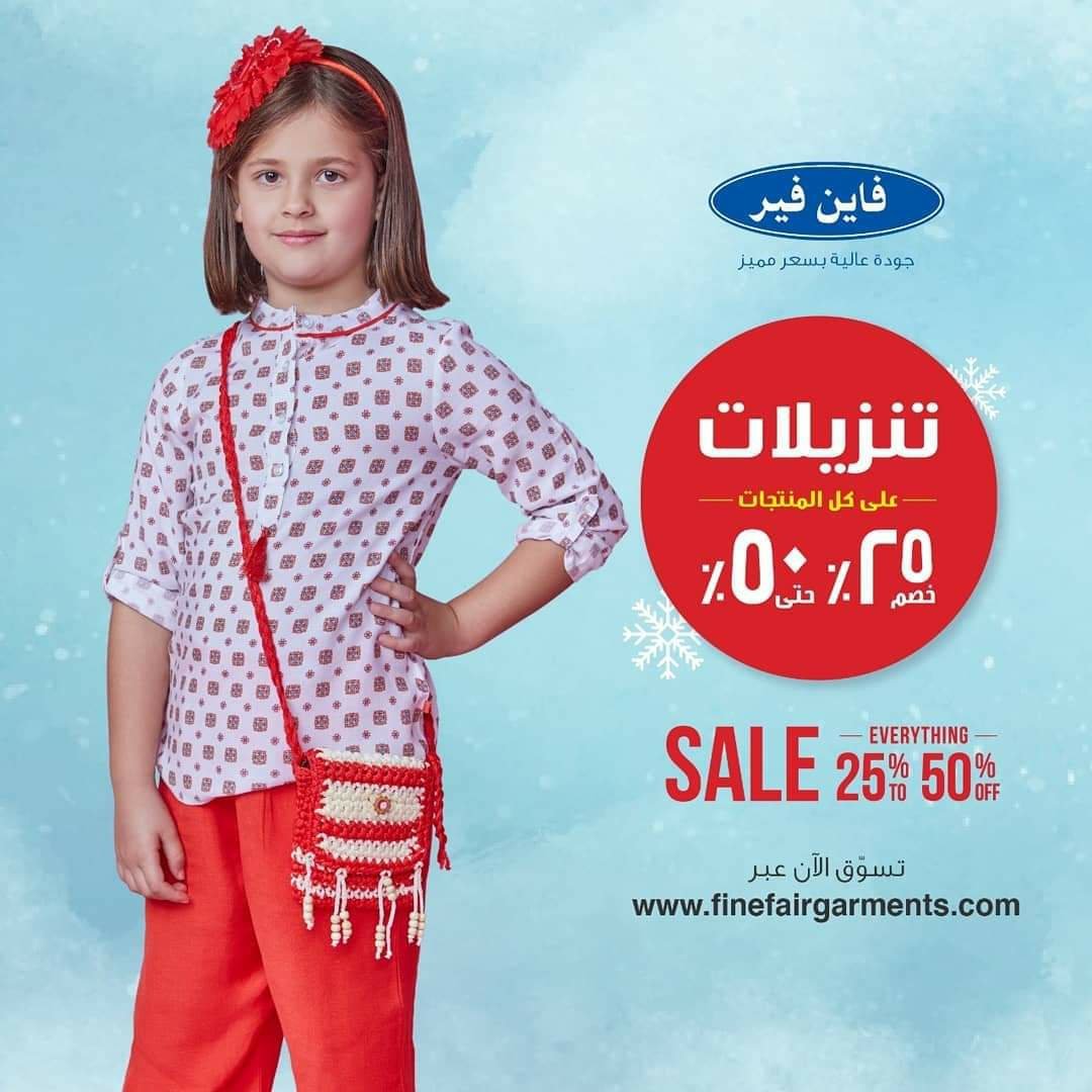 fb img 16076105417611074925886844601224 Fine Fair Sale! ALL ITEMS 25% to 50% OFF.