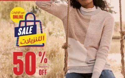 BIGGEST ONLINE SALE 50% OFF at Matalan!