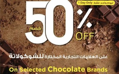 Chocolate lovers, enjoy a 50% OFF at Ajman Markets Cooperative Society