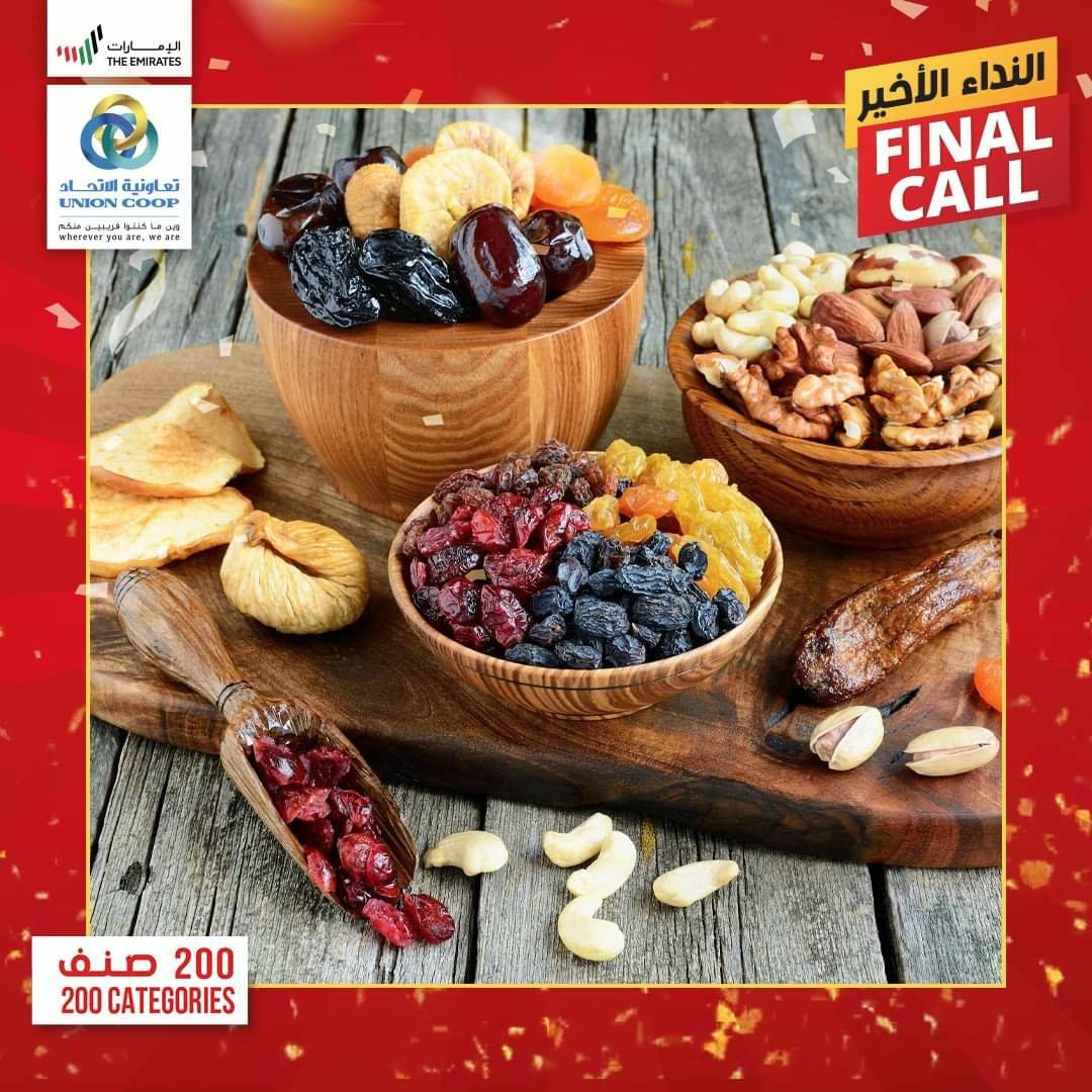fb img 16092394339892231971670303056108 Final Call special offer! Get a massive discount up to 90% at UnionCoop!