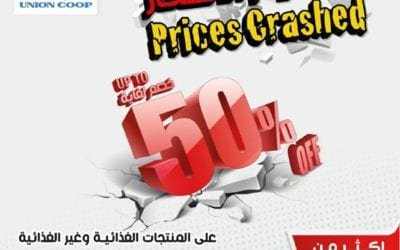 Union Coop special prices crashed offers! Discounts up to 50%