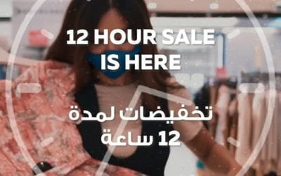 DUBAI SHOPPING FESTIVAL 12 Hour Sale with discounts upto 90% across Majid Al Futtaim Malls in Dubai.