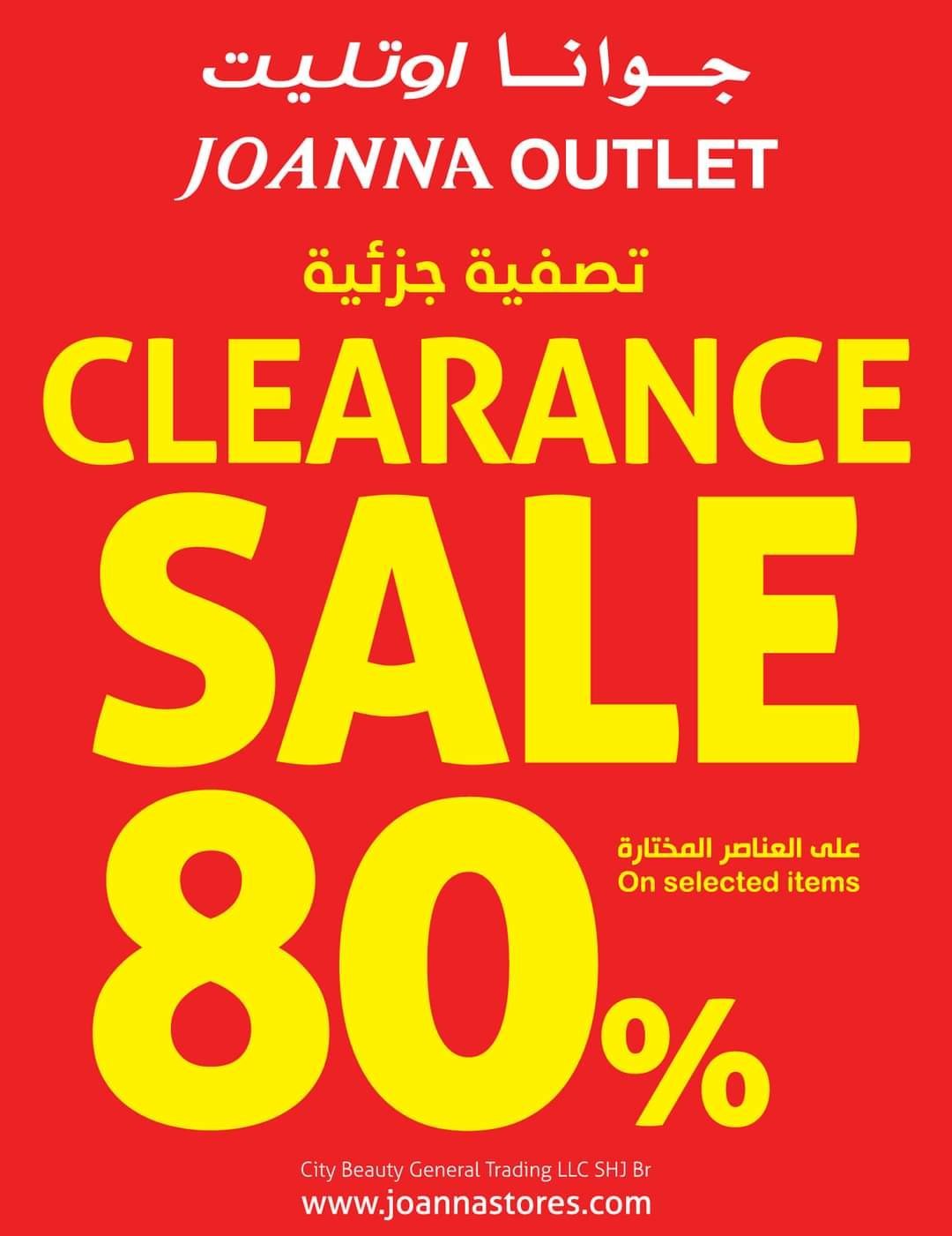 fb img 16100022951388626231677279512577 Clearance Sale! 80% Discount. Joanna