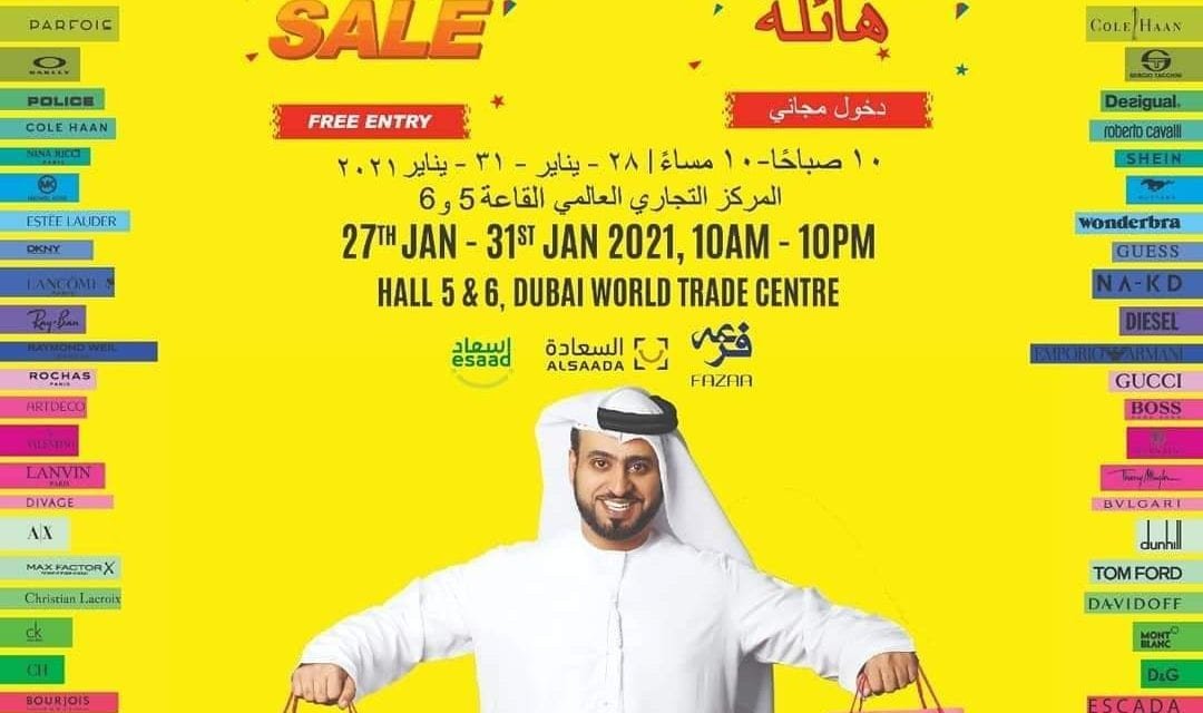 CBBC Crazy Sale! With up to 80% off on more than 250 brands