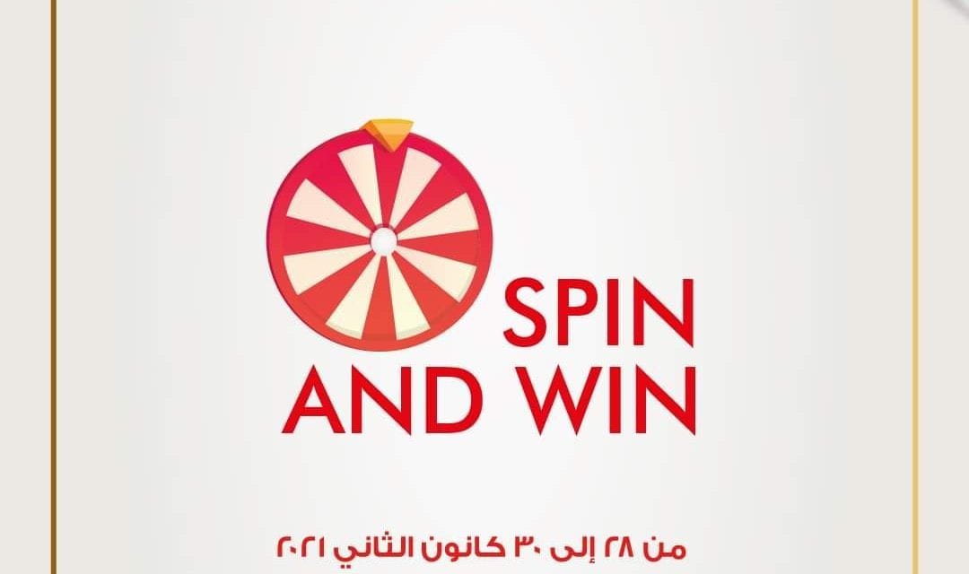 Spin and Win at Shoexpress Dubai Mall!  Win free gifts or up to 50% OFF
